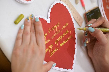 A Travel Blogger's Take: Valentine's Day, From Moscow to Main Street